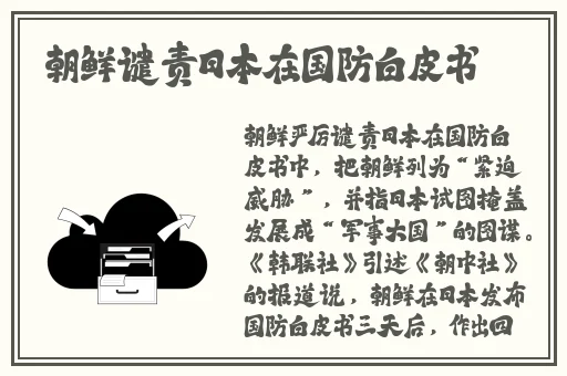 海角社区披风封神妈妈稿件